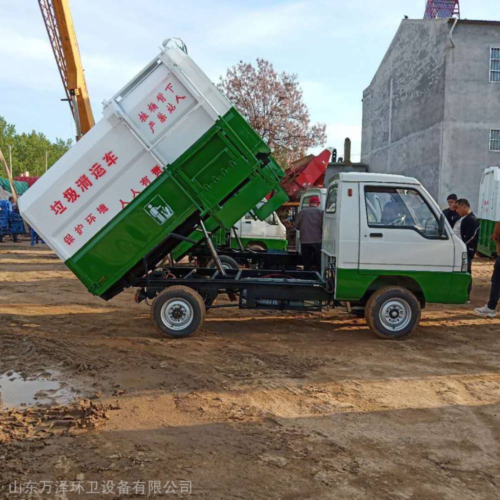 供应垃圾运输车三轮垃圾清运车电动挂桶环卫车