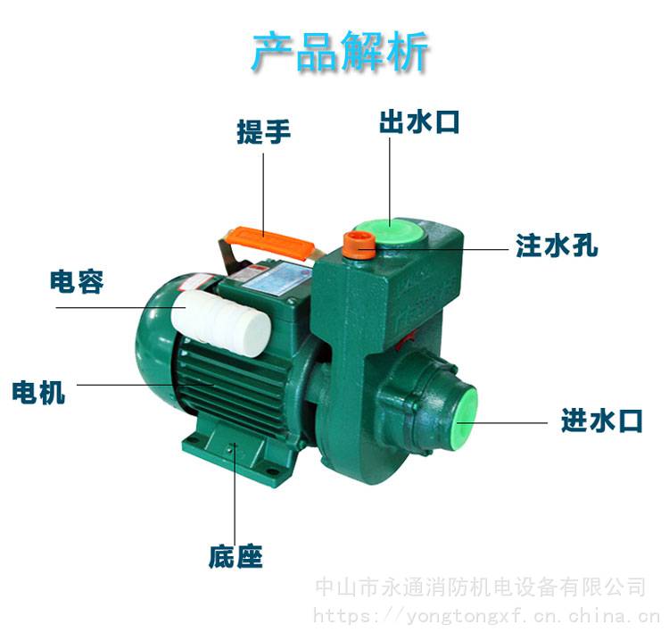 凌霄水泵家用水井抽水自吸增压泵1zdk-20单相微型加压泵