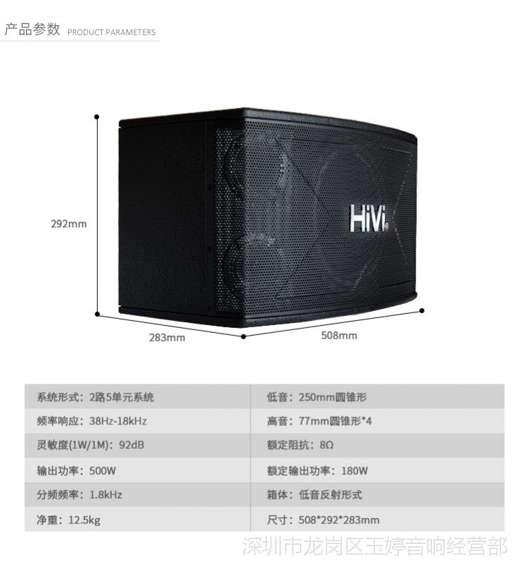 shc专业音响tm-12,主扩音箱,多功能会所会议音箱,ktv娱乐音响