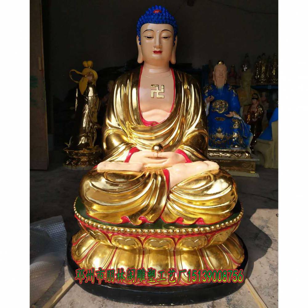 释迦牟尼佛像图片 大全 三身佛阿弥陀佛佛像河南玻璃钢树脂