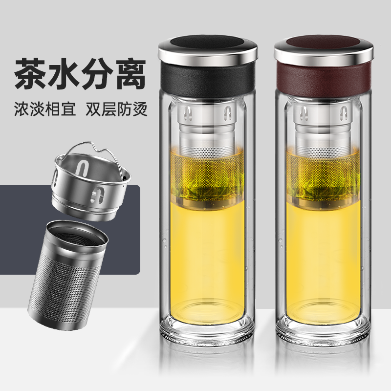 新款皮纹盖双层玻璃杯 带加长茶水分离滤网玻璃礼品杯 双层玻璃杯定制