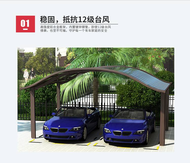 别墅铝合金车棚 pc耐力板停车棚 铝合金车棚 火爆销售 私家车停车棚