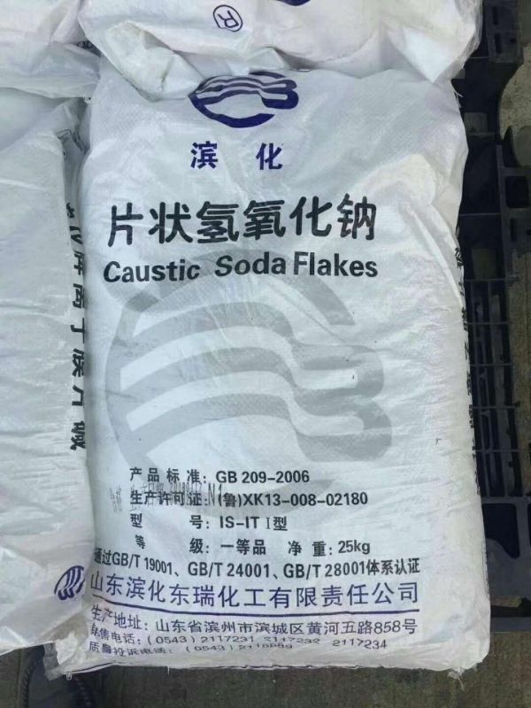 滨化氢氧化钠片状氢氧化钠粒状氢氧化钠