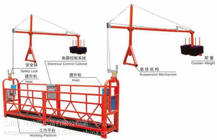 龙岩汇洋高空作业电动吊篮钢丝绳厂家批发