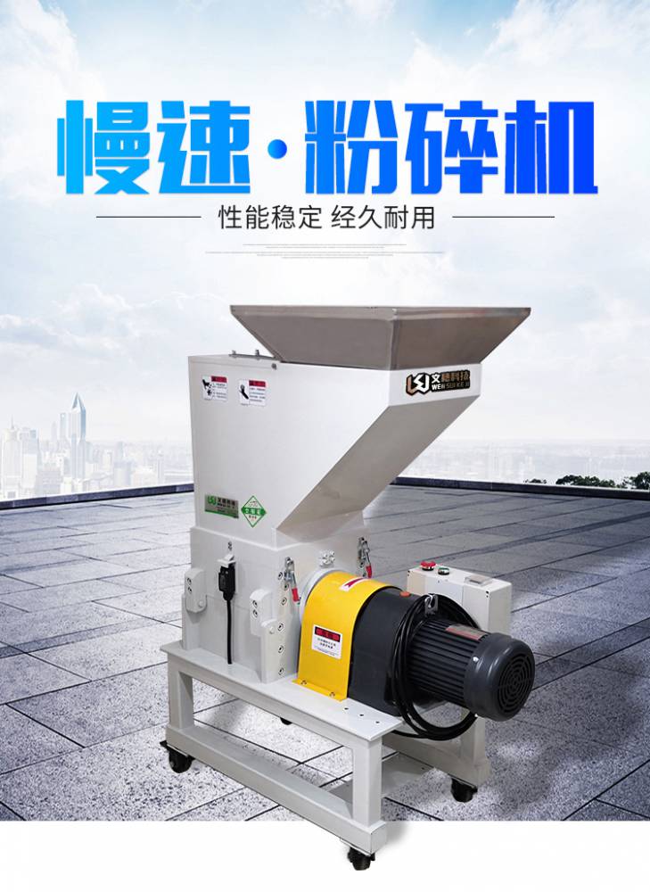 厂家sg24252b静音慢速破碎机petg料玻璃纤维水口边角料破碎机