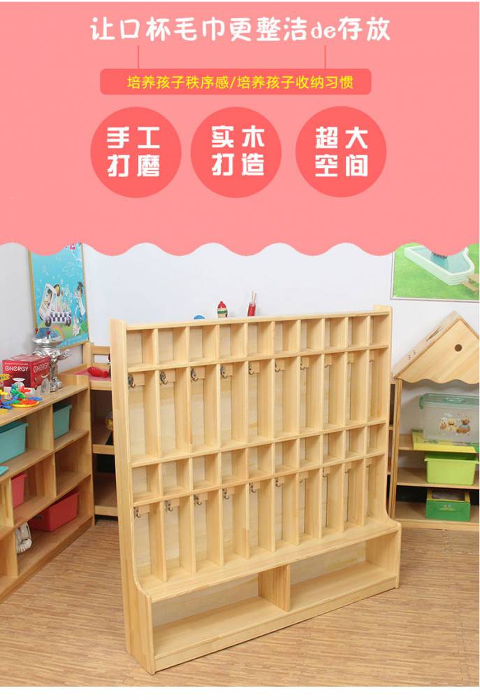 【幼儿园口杯毛巾架】幼儿园实木毛巾口杯架儿童水杯毛巾架