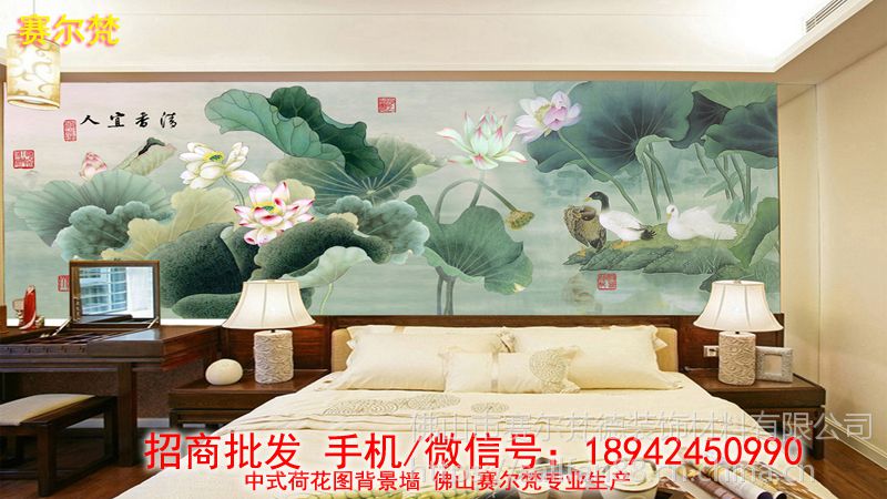 好看电视墙背景墙 荷花图 爱莲说 诚招安阳经销商加盟