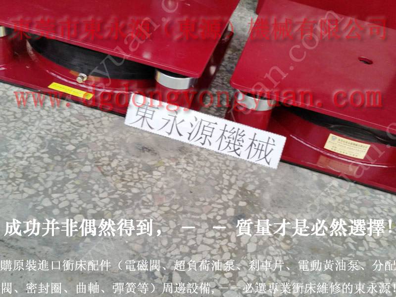 变压器减振平台 裁断机隔振器 选 JEDLA