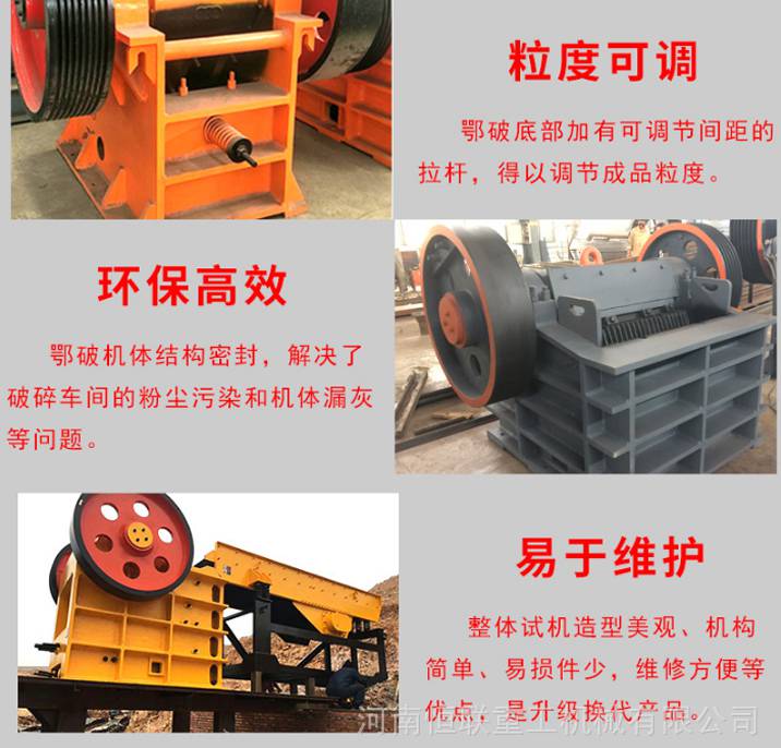 家用小型吊运机的轴承型号_小型家用年糕机_家用小型破碎机