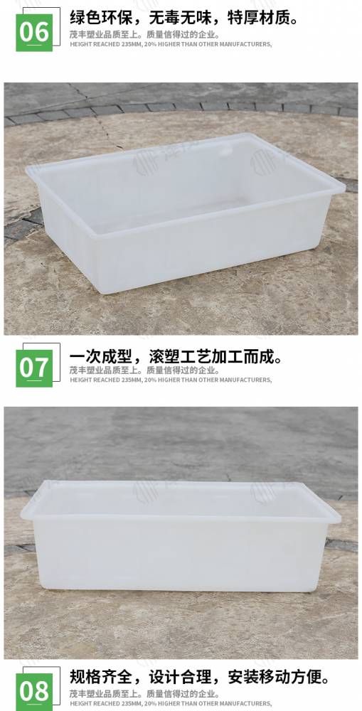 500l养鱼龟箱水箱pe牛筋料加厚环保塑料箱500公斤升周转箱售价