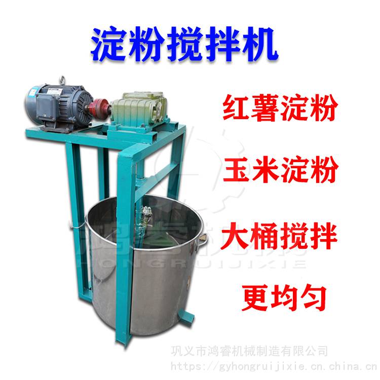 鸿睿牌电动两用红薯粉条机 水晶粉丝机绿豆粉丝机