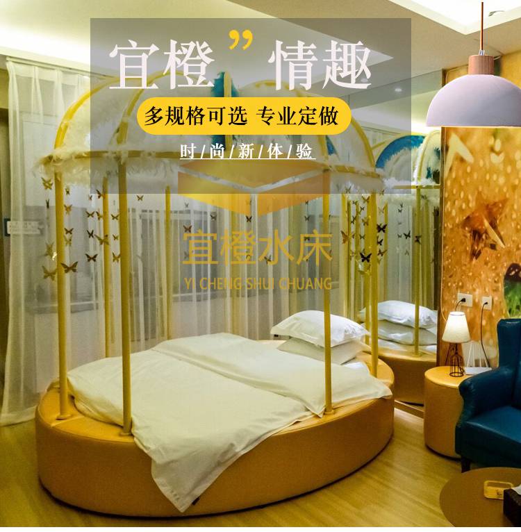 情侣夜床主题介绍震动多功能智能创意主题宾馆水床情趣酒店红床