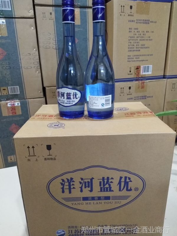 批发白酒 洋河 镇 蓝优 蓝瓶白标 浓香型42度 白瓶 蓝标