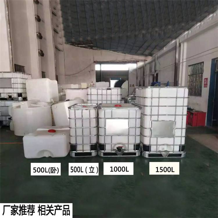 江阴塑料吨桶直销 大口径pe吨桶 敞口化工吨桶 耐酸碱吨包桶