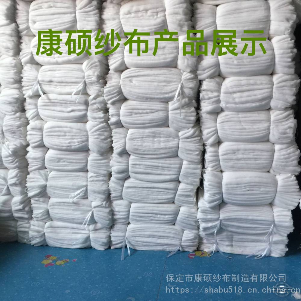 纱布套厂家 批发 纯棉纱布 棉被 纱网卷 纯棉 纱布套 新疆棉 棉絮套