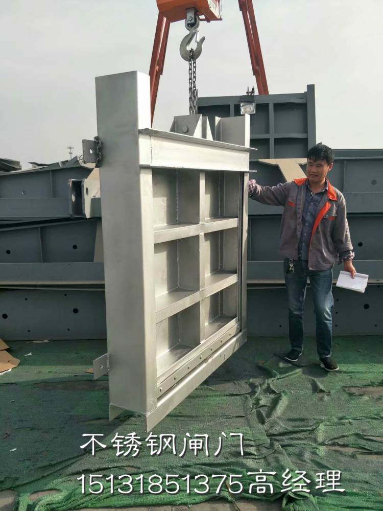 1000×1000手电动闸门 自撑式不锈钢渠道闸门 正向止水插板闸门 机闸