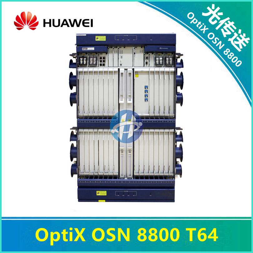 供应华为osn8800 optix osn8800 otn波分设备