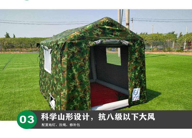 充气帐篷厂家 充气单人帐篷 酒席充气帐篷 军用充气帐篷 医疗充气帐篷