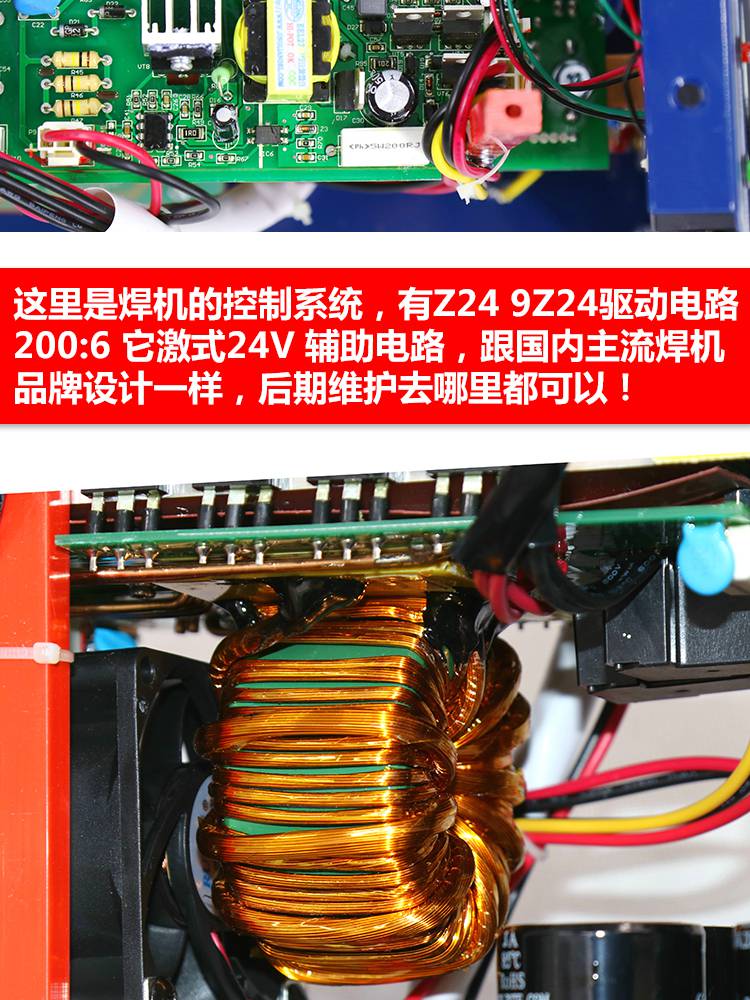 瑞凌东成zx7-315直流电焊机家用220v 380v两用全铜大功率手提式焊机