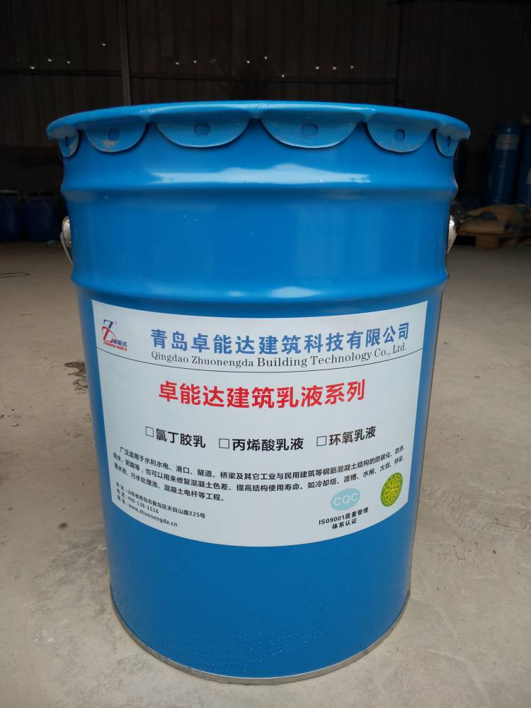 河北环氧树脂修补胶泥持久耐用卓能达品质保证