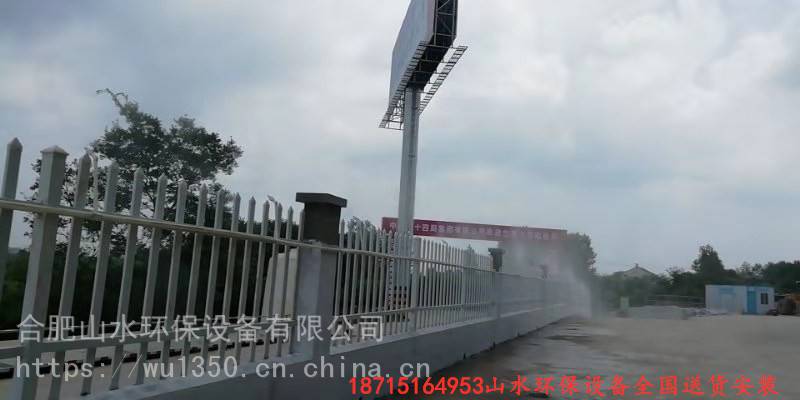 镇江工地围挡喷淋降尘系统厂家    镇江工程围墙喷雾安装    镇江