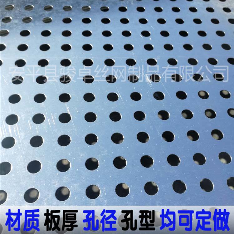 上海 菱形孔铝洞洞板规格表 破碎机冲孔网板 多孔板供应商