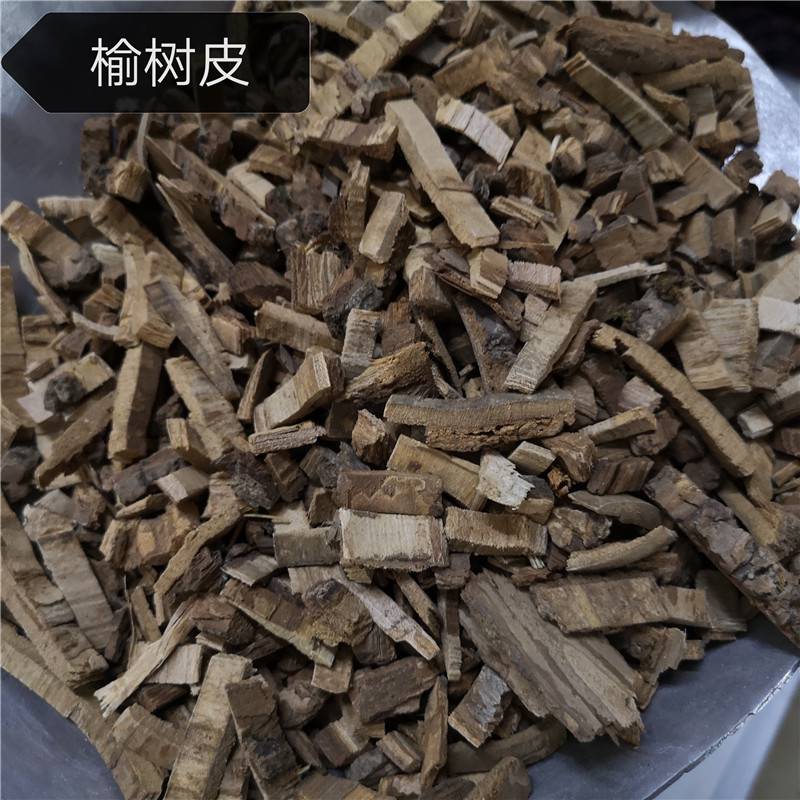 榆树皮的药用价值 榆树皮批发 榆树皮产地直发