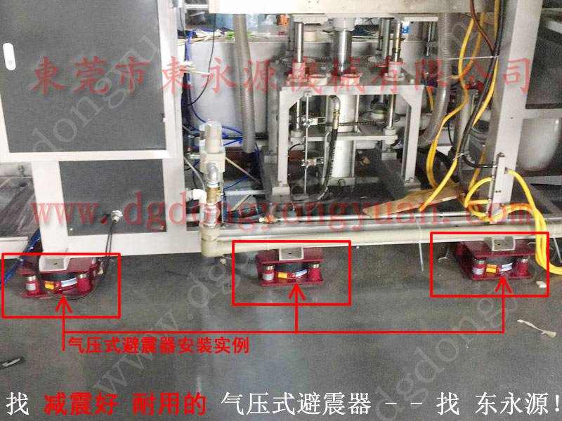 梭织拉布机防震脚  楼上机器隔振垫  找东永源