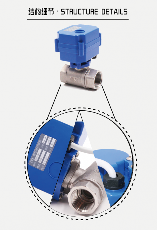 cwx-15n精小微型电动阀 4分电动二通不锈钢阀 电动球阀 风机盘管专用
