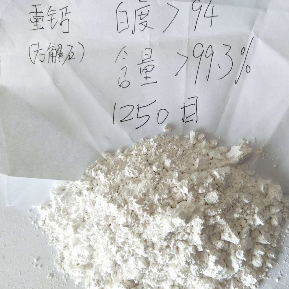 涂料用重钙粉 重质碳酸钙 方解石型重钙粉 饲料用重钙粉