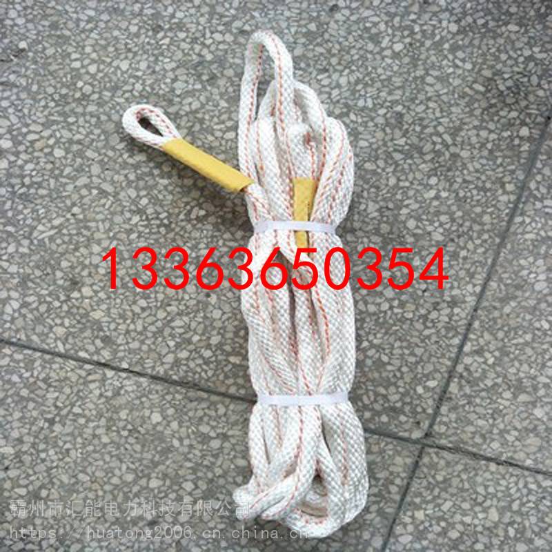 带电作业绝缘传递绳工程用绝缘绳12mm白色带防倒钩汇能