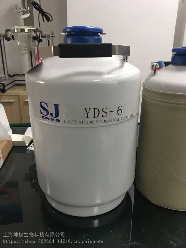 机械及行业设备 储运设备 储运容器 海盛杰yds-15液氮罐15升液氮储存
