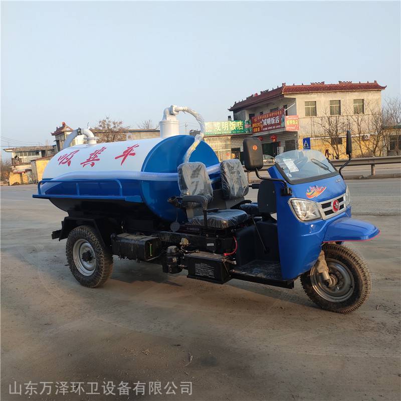 生产厂家 吸粪车小型 3方吸粪车 吸粪车三轮