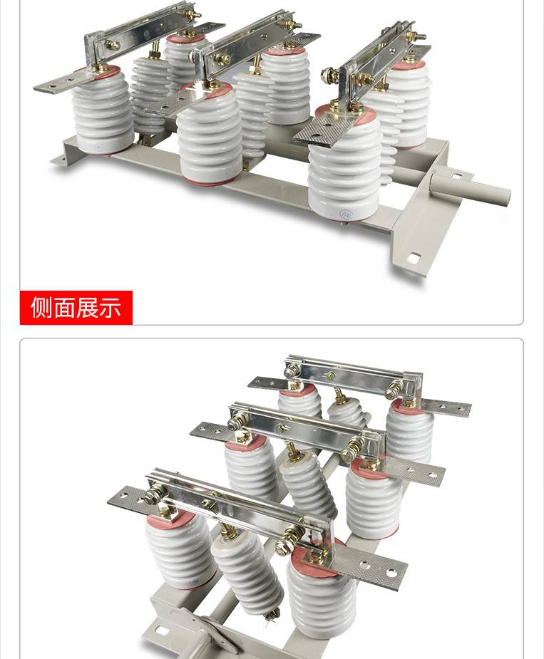 gn6-10kv/400a户内高压隔离开关gn6-10d