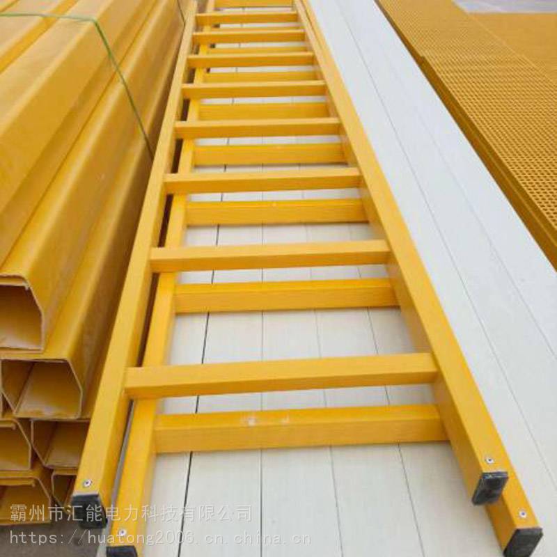 绝缘单直梯 1m-6m方管梯可定做 轻质绝缘梯 电力通信爬梯 单梯汇能
