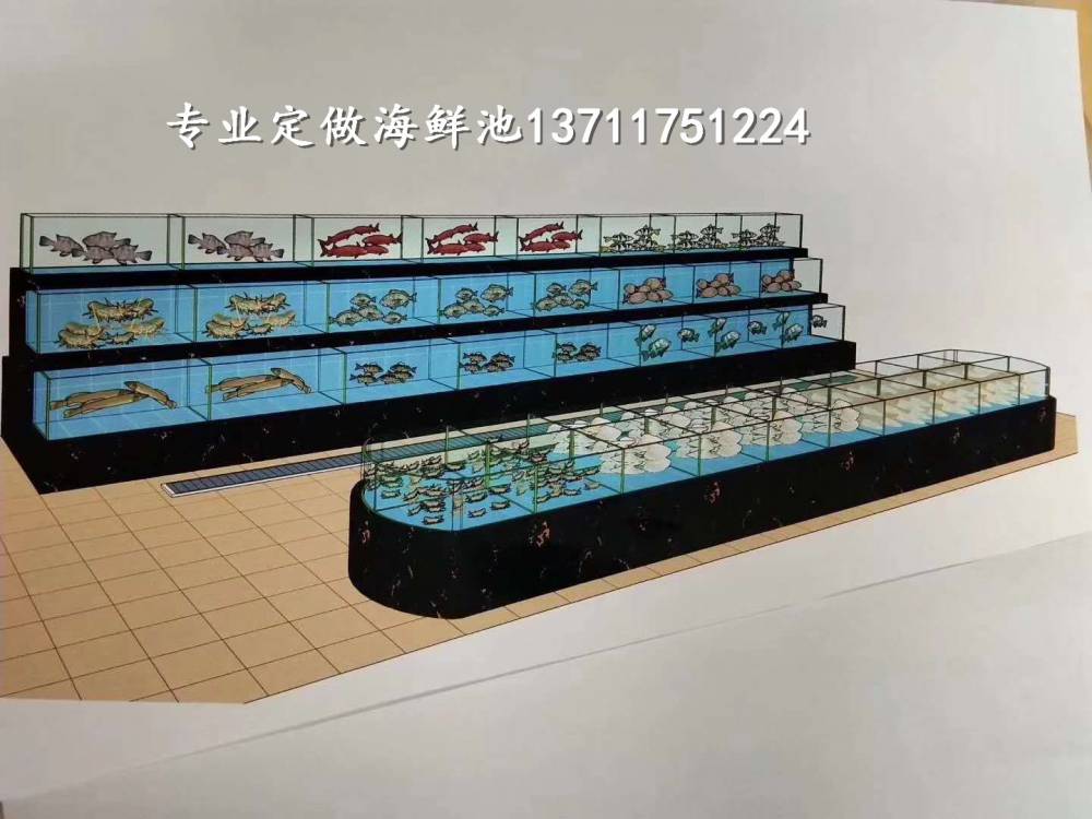 海珠超市海鲜池定做-广州海鲜鱼池制冷设备