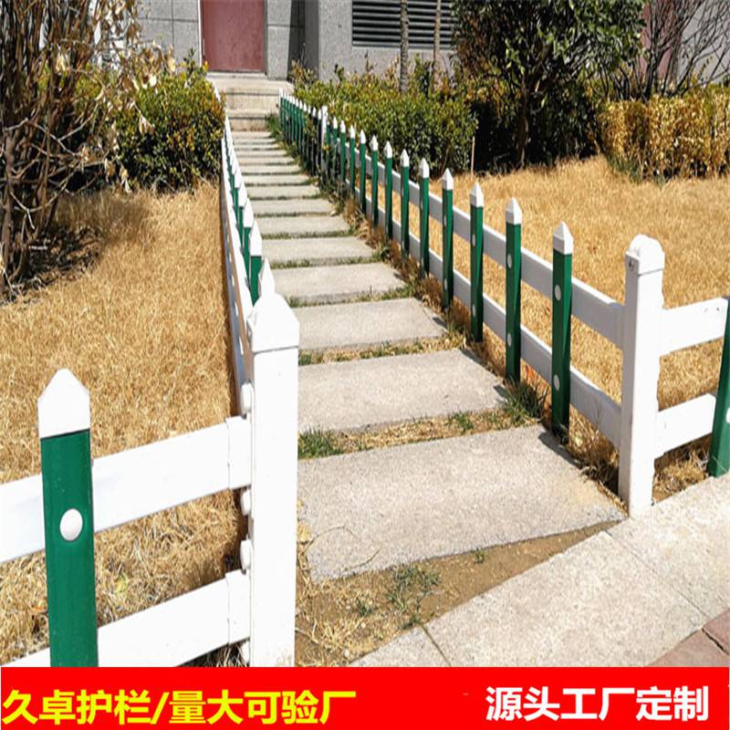 河南哪里生产草坪栅栏 濮阳城市街道绿化带护栏 哪里有卖绿化草地栅栏