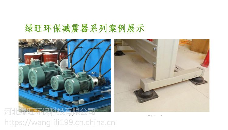 jgf型橡胶减震器水泵风机减震垫机床设备减震圆形方形减震垫