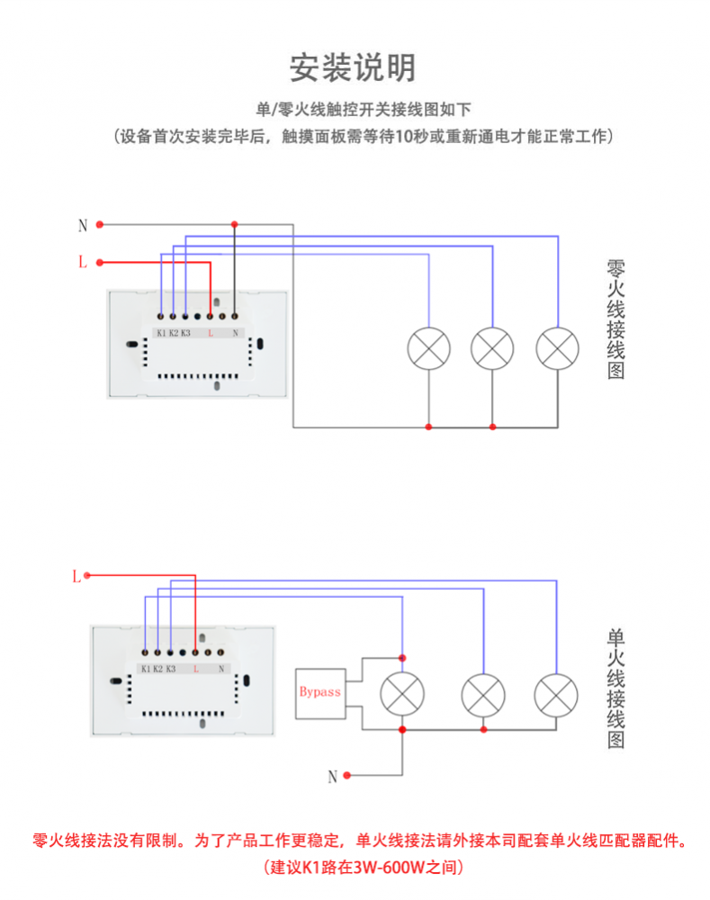 zigbee开关zigbee单零火线智能触摸开关涂鸦智能 美规us120型加工