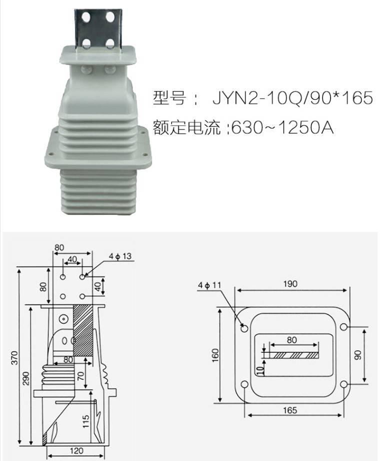 鸭嘴式触头盒jyn2-10kv/1000a-1250a柜内触头盒厂家直销