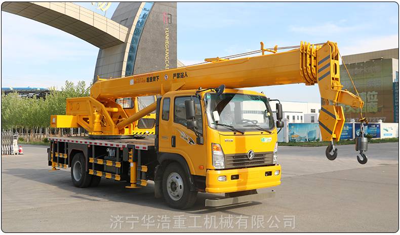 华浩 工厂直营吊车 重汽12吨16吨汽车吊 电力建筑小吊车