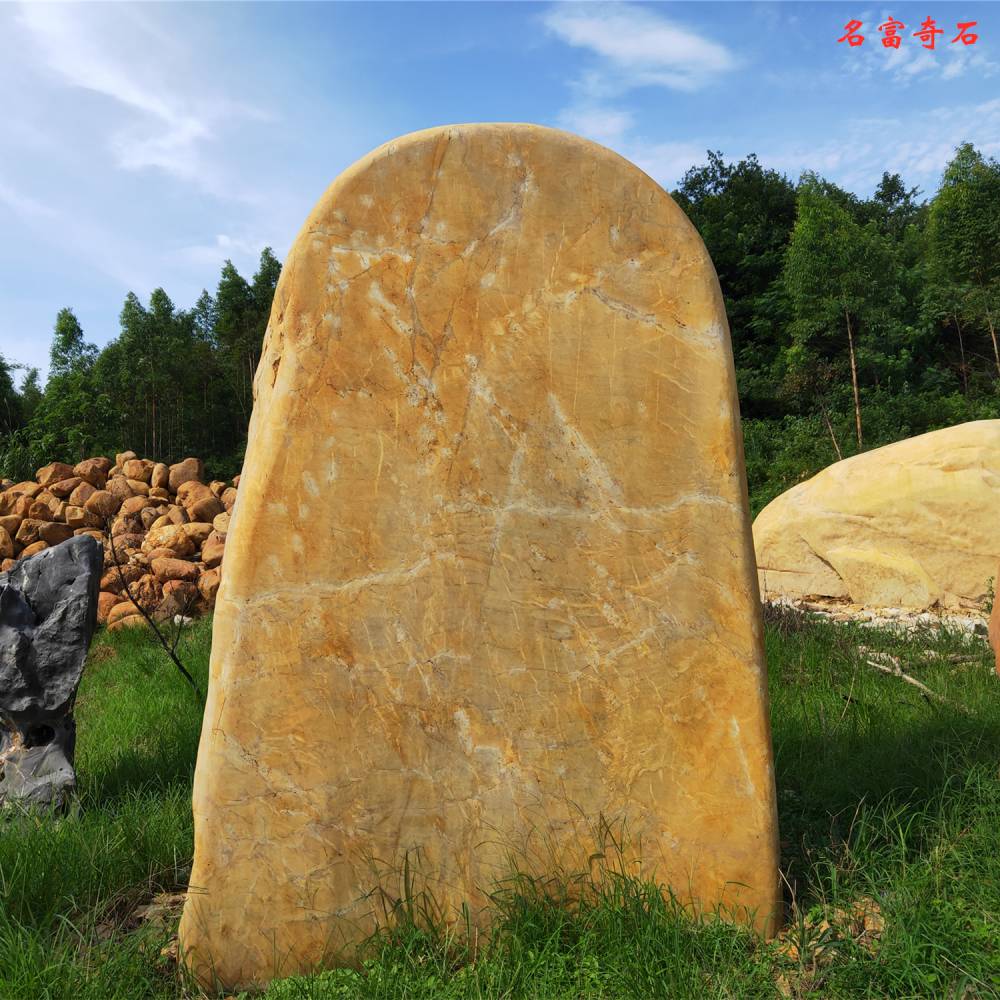 湛江哪里有刻字石卖 大型刻字石图片 景观黄蜡石批发
