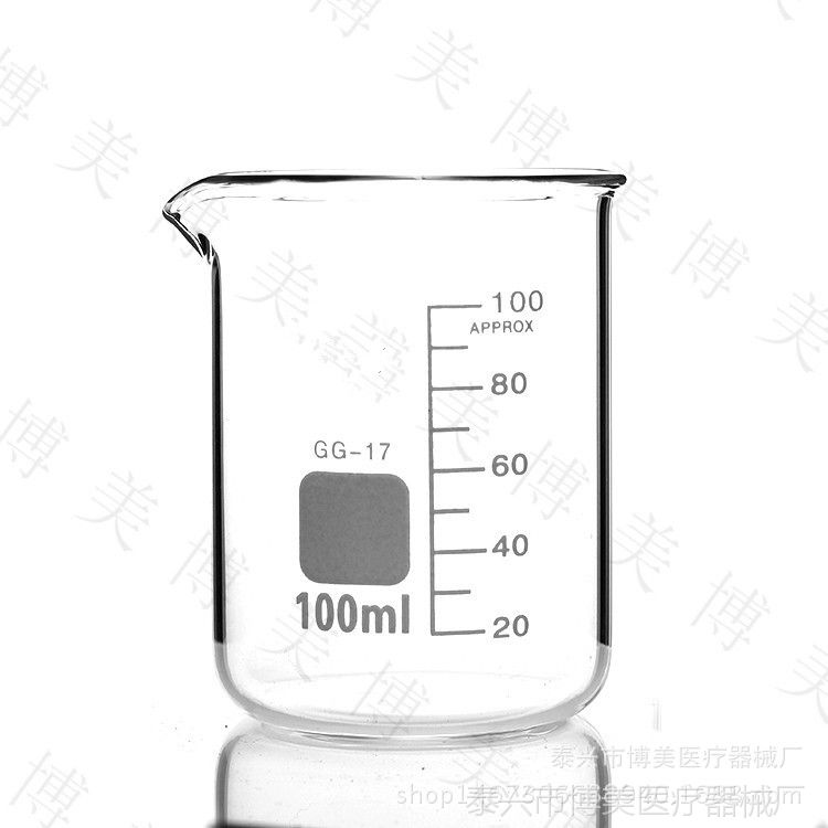 【博美】高硼硅玻璃烧杯100ml 耐高温高压 可定制logo厂家直销