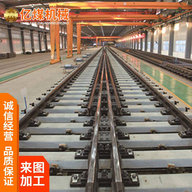 防护道岔矿用防护道岔维护方便铁路道岔定制