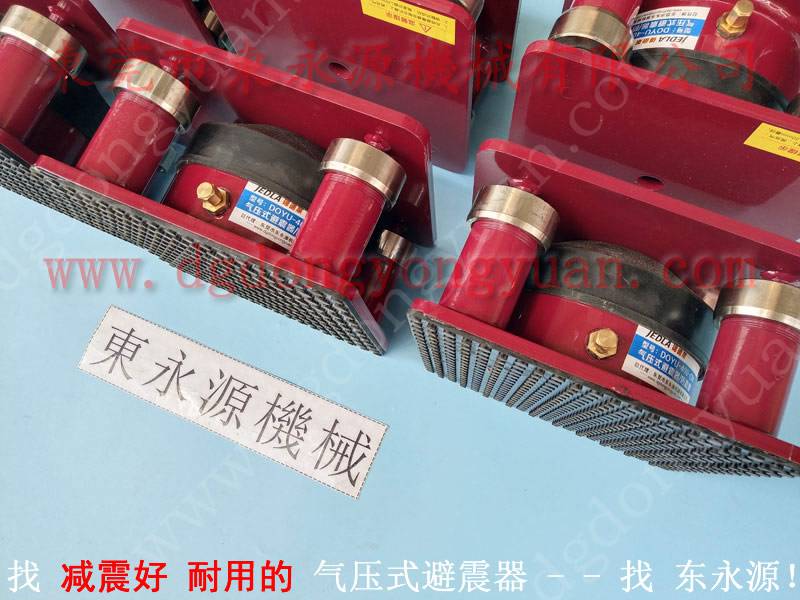 电子吸塑盒冲床减震器，防振好的 模切机减震器 选 锦德莱