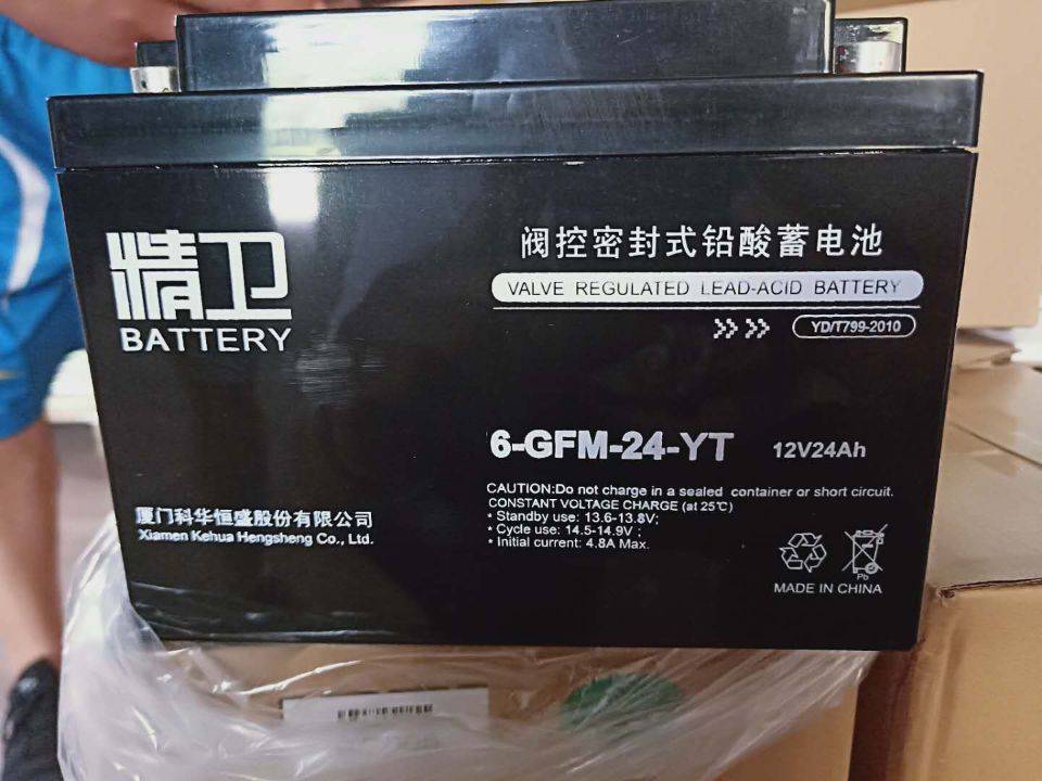 科华精卫蓄电池6-gfm-24-yt铅酸免维护12v24ah价格