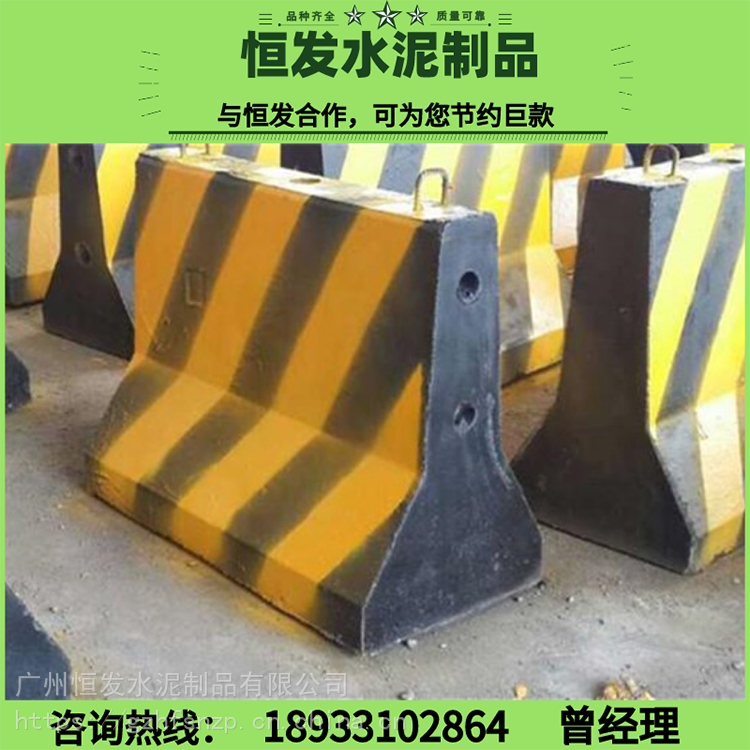 广州天河区 防护墩现货供应 水泥墩厂家 防撞墩模具