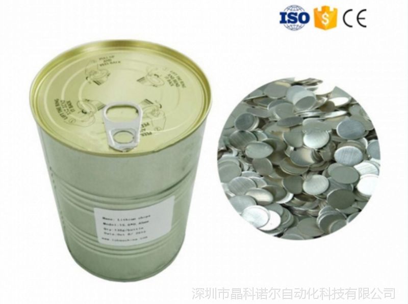 上一个 下一个 产品名称 锂电池极片 产品介绍 金属锂含量不低于