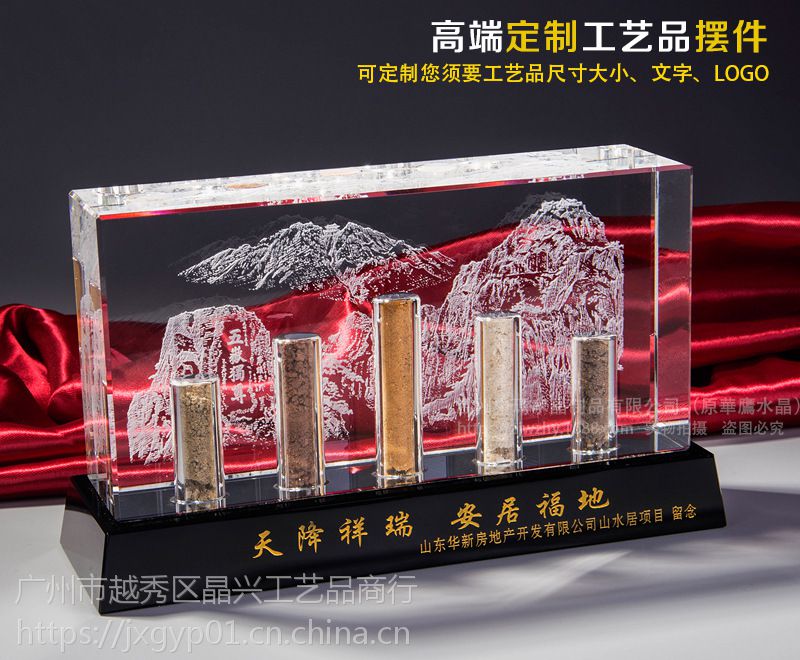 山东金矿水晶纪念品,矿石水晶纪念品定制,实物无逢结合礼品