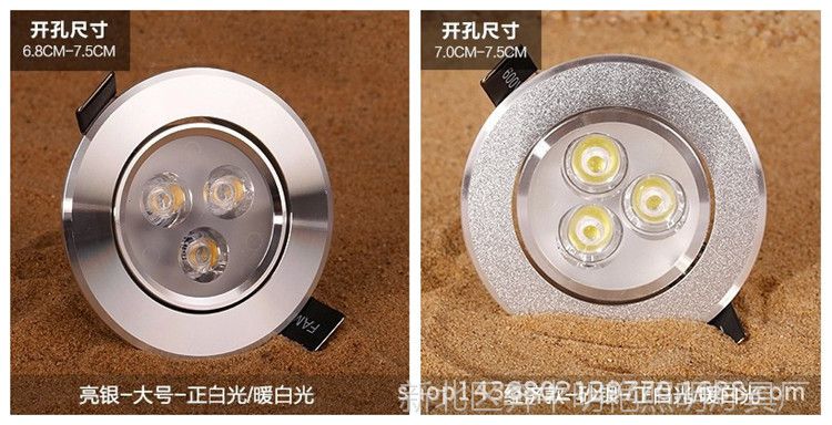 led射灯3w全套背景墙吊顶天花客厅筒灯家装商用牛眼猫眼天花洞灯